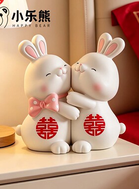 新婚订婚礼物送新人新娘闺蜜高级感实用结婚喜字摆件婚房布置装饰