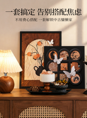 中古风玄关装饰品摆件画法式复古电视柜布置家居客厅高级小众软装
