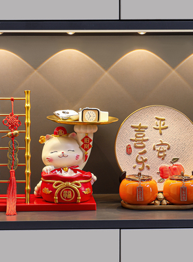 招财猫摆件入户玄关钥匙收纳乔迁布置装饰品搬家入宅仪式用品礼物