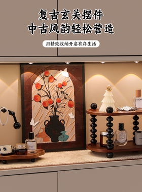 中古风入户玄关钥匙收纳摆件法式复古客厅电视柜装饰品高级感软装