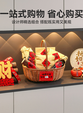 乔迁之喜新居布置装饰玄关摆件搬家入宅仪式用品暖房实用礼物全套