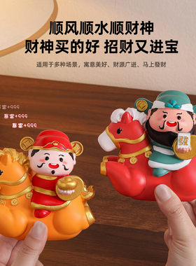 马上有钱财神爷桌面摆件办公室工位好物装饰品情绪稳定器生日礼物