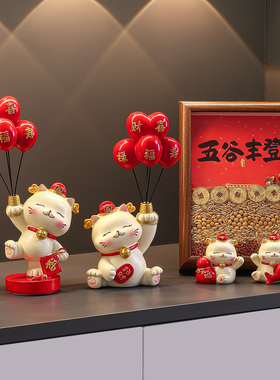 招财猫玄关摆件乔迁之喜新居布置装饰品搬家入宅仪式用品礼物全套