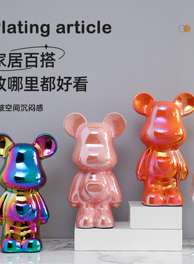 小乐熊陶瓷暴力熊存钱罐摆件