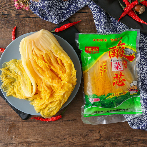 5斤吃仙牌 东北酸菜芯大缸腌制整颗酸菜正宗东北酸菜丝酸白菜包邮 - 图1