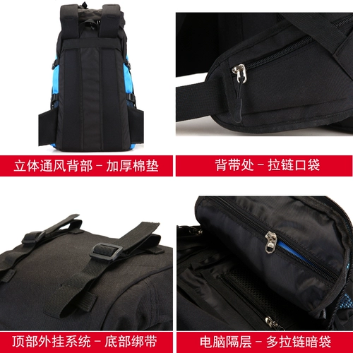 Вместительный и большой рюкзак для путешествий, сумка через плечо для школьников для скалозалания, багажный ноутбук