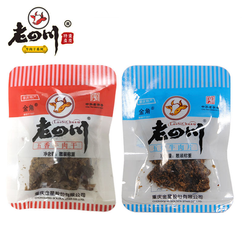 老四川迷你独立小包装散装约牛肉干 中良美品食品牛肉类