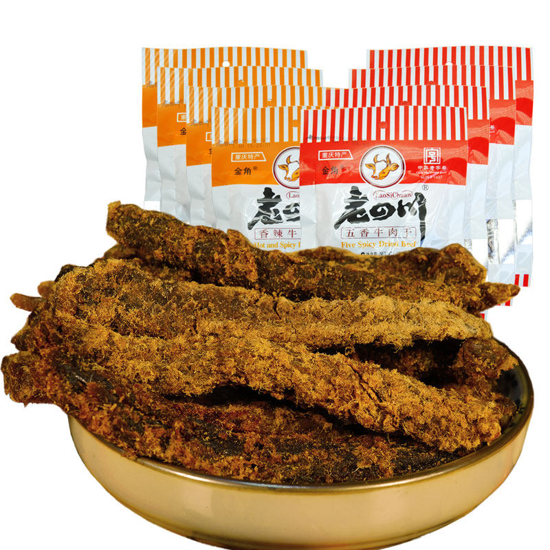小包装老四川五香共重庆金角牛肉干 中良美品食品牛肉类