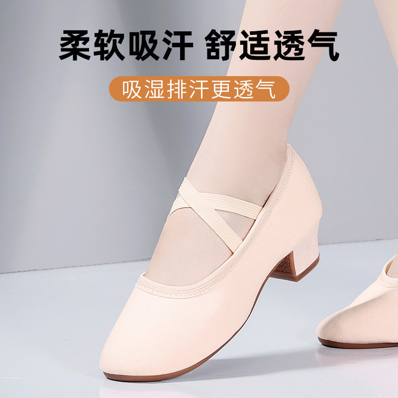 粉色舞蹈鞋女成人软底新款带跟舞鞋银色中跟室外跳舞鞋红色广场舞,淘宝优惠券,粉丝福利购,淘宝优惠卷