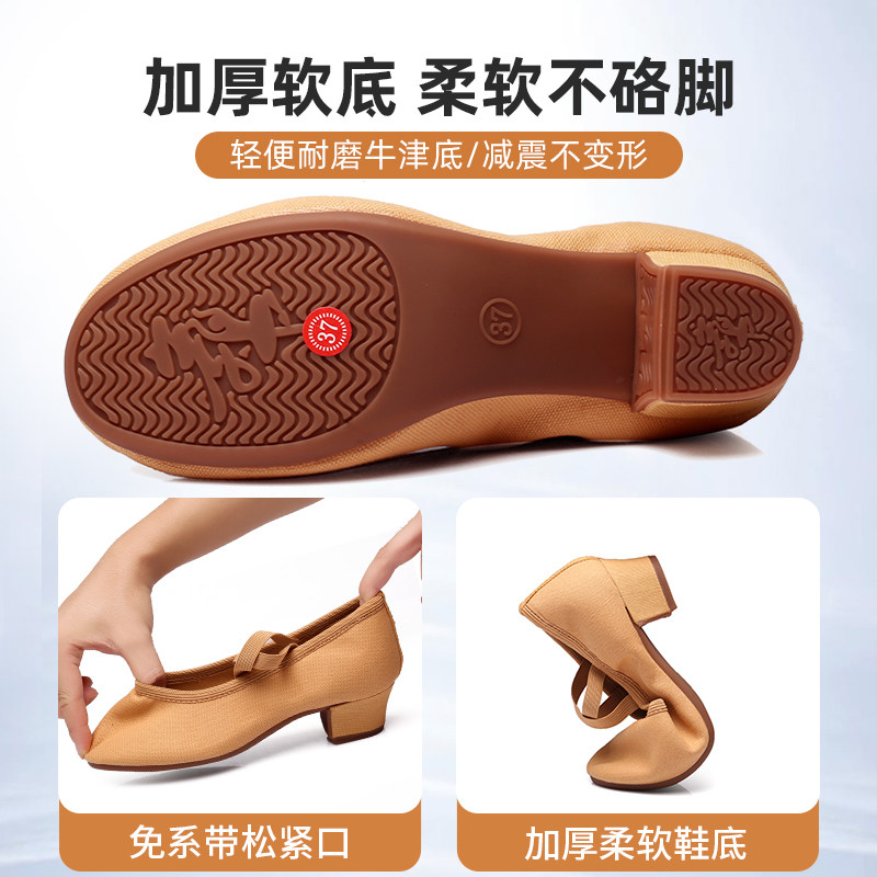 粉色舞蹈鞋女成人软底新款带跟舞鞋银色中跟室外跳舞鞋红色广场舞,淘宝优惠券,粉丝福利购,淘宝优惠卷