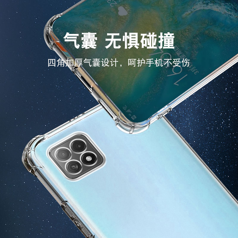 适用OPPO A72 5G气囊防摔手机壳硅胶保护套全包超薄软透明四角加厚防滑镜头保护外壳新款个性简约创意 - 图0