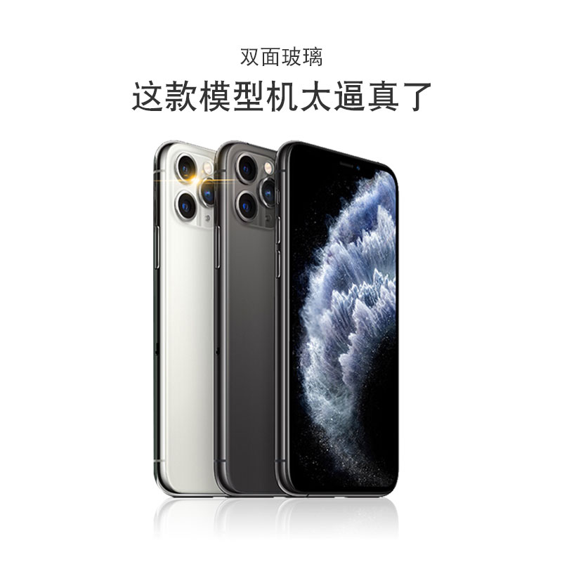 手机模型适用于iphone12可开机亮屏11上交专用苹果12promax mini模型机柜台展示顶包1:1仿真道具机展示学生 - 图0