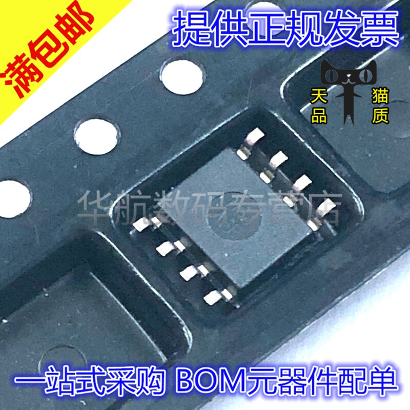 原装 BUF634P BUF634U BUF634T PDIP8 SOP-8 TO220-5_虎窝淘