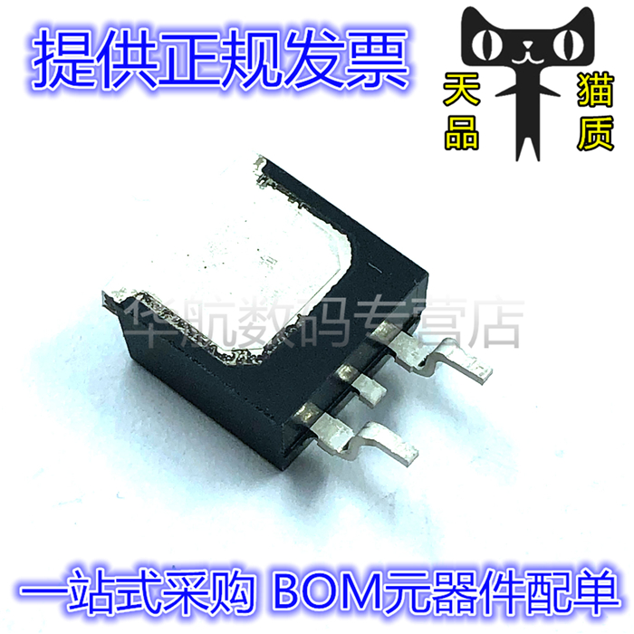 SPB20N60C3 SPB20N60 20N60C3丝印20N60C3 TO263 MOS场效应管-图0