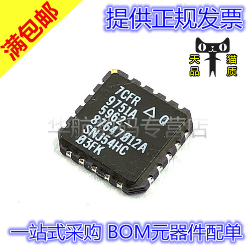 原装贴片 SNJ54HC03FK SNJ54HC03 LCCC-20 - 图0