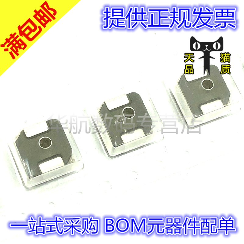 原装贴片 SPM6530T-2R2/3R3/4R7/6R8M-HT 2.2/3.3/4.7/6.8UH 电感 - 图1