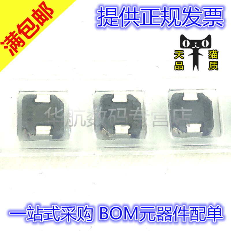 原装贴片 SPM6530T-2R2/3R3/4R7/6R8M-HT 2.2/3.3/4.7/6.8UH 电感 - 图0