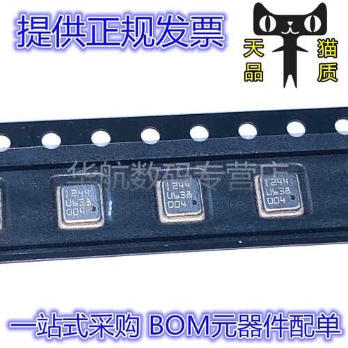 BMP180 丝印I244 LGA-7 全新原装 贴片 温度气压传感器 芯片 - 图0