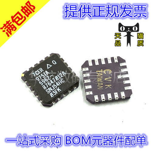 原装贴片 SNJ54HC03FK SNJ54HC03 LCCC-20 - 图2