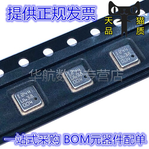 BMP180 丝印I244 LGA-7 全新原装 贴片 温度气压传感器 芯片 - 图1