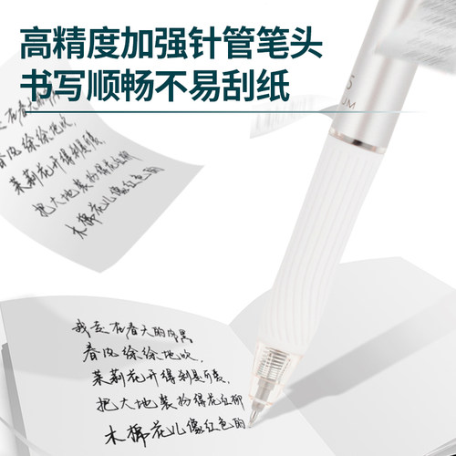 得力S88-A按动加强型针管速干中性笔0.5mm笔芯黑学生用高颜值水笔 - 图2
