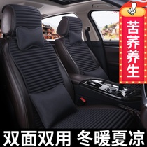 Spring and summer new small brute waist car cushion bitter buckwheat shell health preserving season universal ice silk linen ventilation and breathable seat cushion