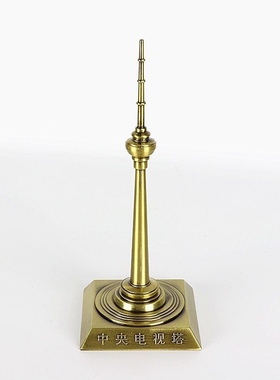 中央电视塔北京建筑地标模型摆件合金立体创意礼品合金材质古风