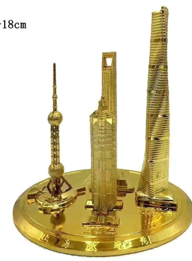 上海旅游纪念品东方明珠金茂大厦环球金融中心金属建筑模型摆件。