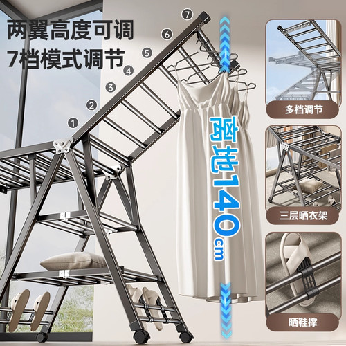 折叠落地室内家用阳台晾衣杆铝合金升降挂衣架晒衣架晒被子神器 - 图1