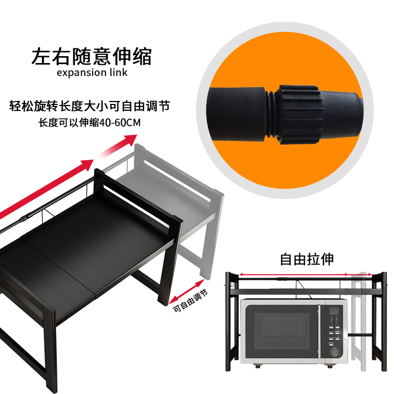 厨房置物架微波炉架烤箱架子桌面台面用品家用大全可伸缩双层收纳-图1