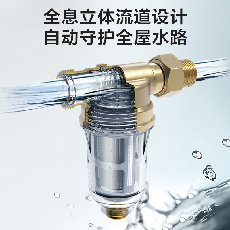 【双网滤芯】3M前置过滤器家用全自动反冲洗全铜免换芯F41WA - 图3