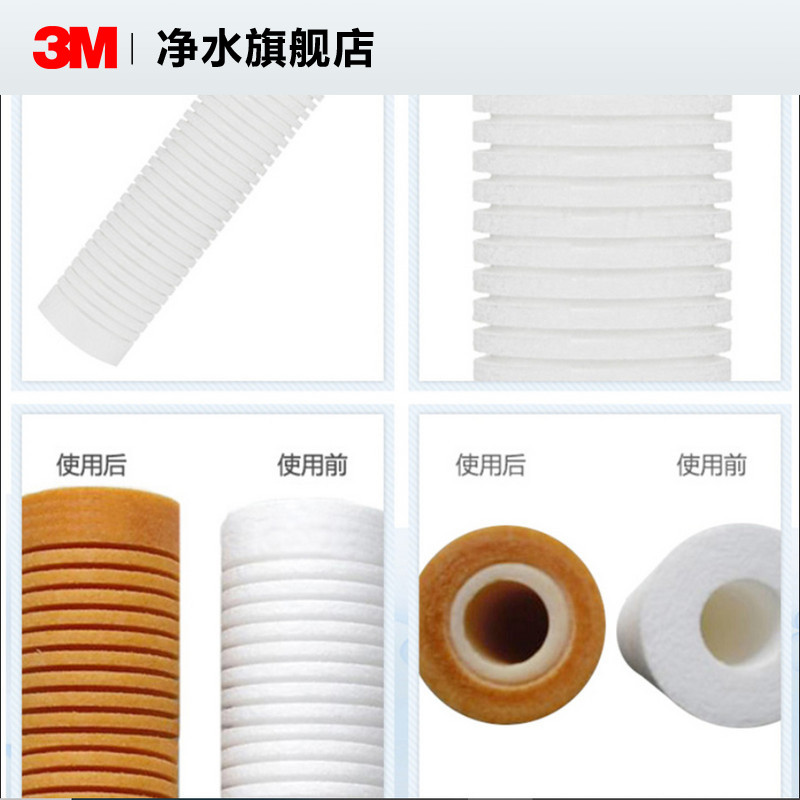 【官方直营】3M滤芯PP棉前置过滤通用10寸Y16过滤棉官方正品