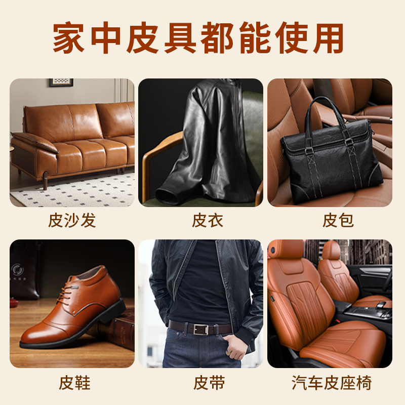 真皮沙发清洗剂去污保养皮革清洁剂护理保养油皮具皮衣包免洗神器,淘宝优惠券,粉丝福利购,淘宝优惠卷