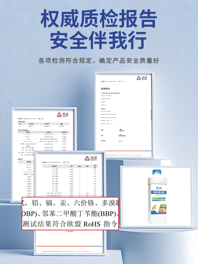 木地板清洁剂强力去污实木复合地板净上光亮拖地护理液地面清洗剂 - 图2