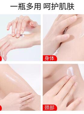 sod蜜保湿滋润补水乳液秋冬