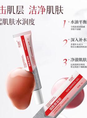 芙诗婷烟酰胺凝胶熊果苷乳霜