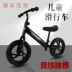 Trẻ em cân bằng xe trượt em bé đạp xe đạp 1-3-6 tuổi yo-yo trẻ mới biết đi - Smart Scooter