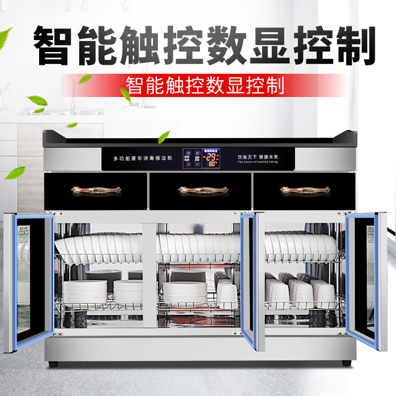 商用消毒柜家用立式酒店包厢 韩迪电器商用消毒柜