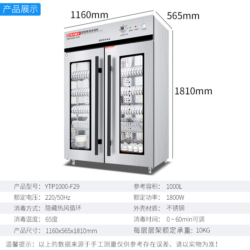 韩迪消毒柜商用双门立式消毒碗柜 韩迪电器商用消毒柜