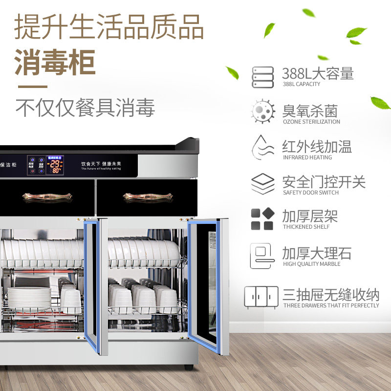 商用消毒柜家用立式酒店包厢 韩迪电器商用消毒柜