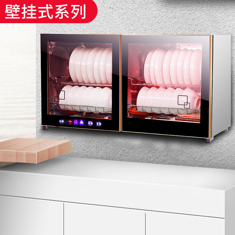 韩迪108l碗筷壁挂式消毒柜消毒碗柜 韩迪电器商用消毒柜