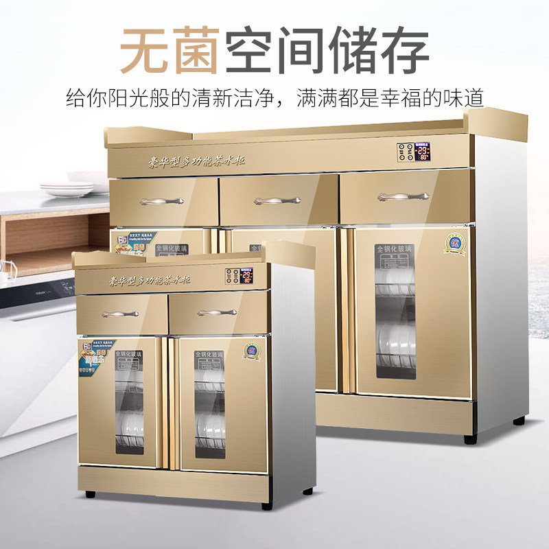 韩迪消毒柜商用1.2 m餐厅消毒碗柜 韩迪电器商用消毒柜