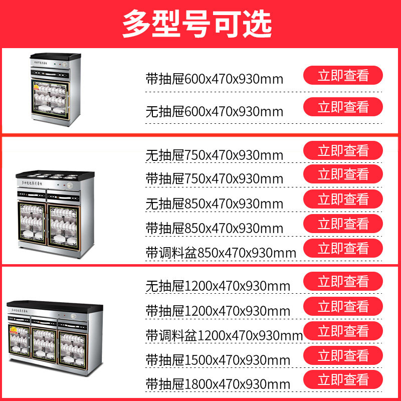 消毒柜商用不锈钢75cm双门配餐柜 韩迪电器商用消毒柜