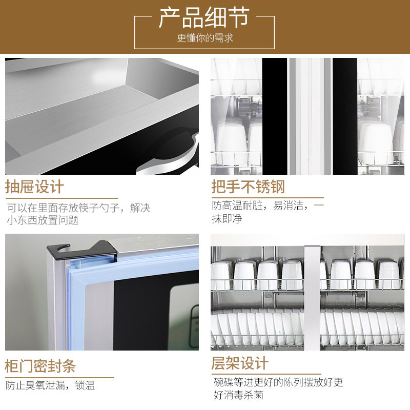 商用消毒柜抽屉不锈钢85消毒碗柜 韩迪电器商用消毒柜