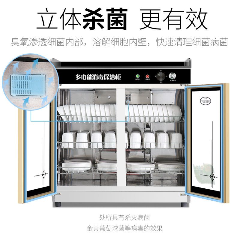 韩迪85厘米茶水消毒柜商用配餐柜 韩迪电器商用消毒柜