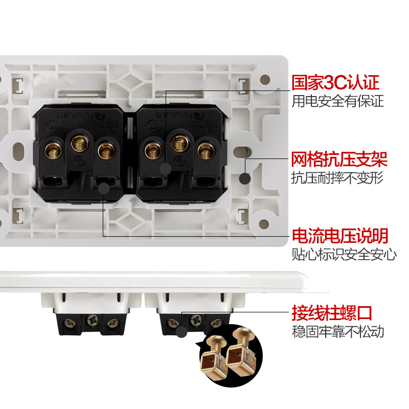 飞雕118型二插2插十孔10孔6孔二位五孔开关插座家用面板长方形 - 图2