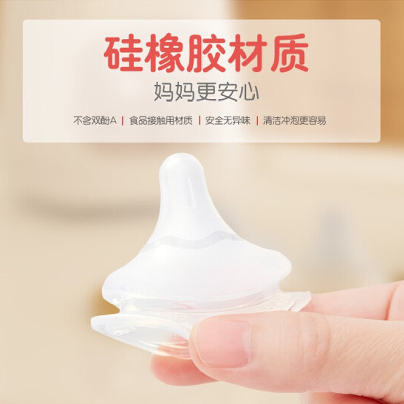 贝亲自然实感第3代启衔新生吸嘴 宝贝街母婴奶嘴/安抚奶嘴