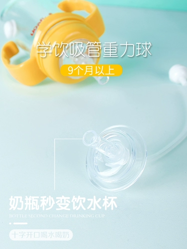 Pigeon, бутылочка для кормления, трубочка, ручка, соска, универсальный стакан, широкое горлышко