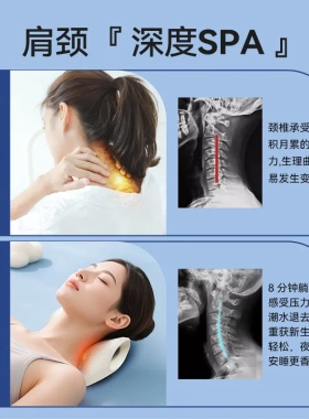 咸鱼风多功能指压拉伸颈椎按摩枕