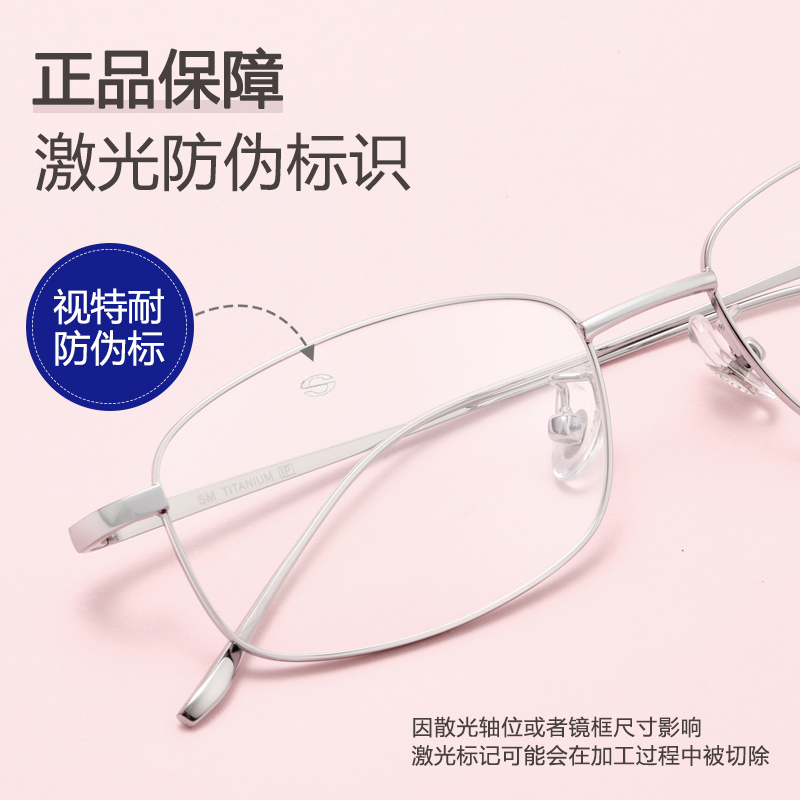 蔡司镜片超轻纯钛方框近视眼镜女网上可配有高度数小脸专用眼睛框 - 图0